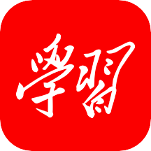 学习强国学习平台appv2.44.0