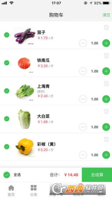 千百匯平臺(tái)appV1.0.3