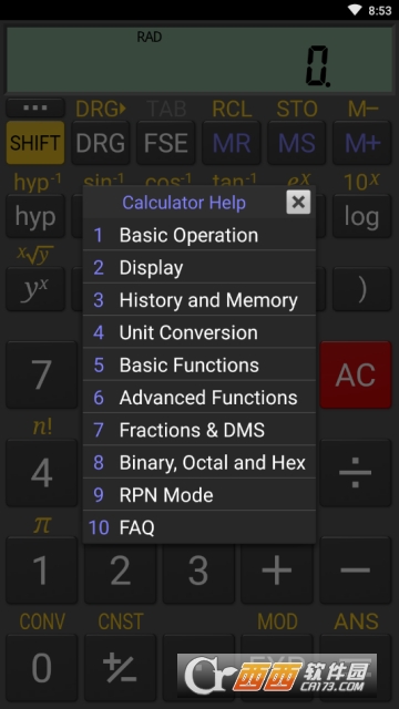 萬能科學計算器v1.07.196