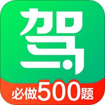 駕校一點通appv13.4.0