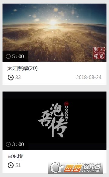 影像中國(guó)VideoChina