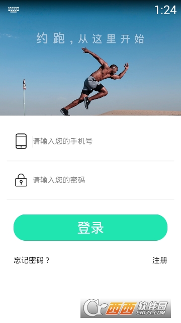 約跑app（仿趣步）1.0.0