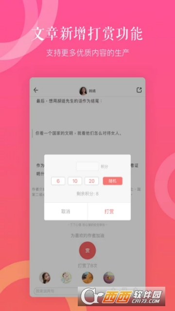 丁丁心理課堂v2.1.1