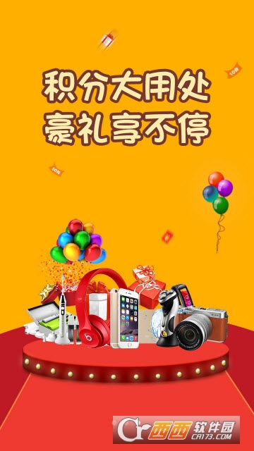 樂啊appv3.2.2