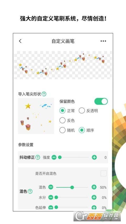 畫吧app最新版V7.6.7