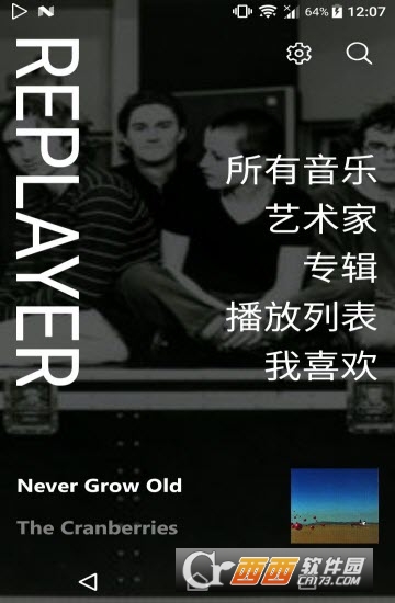 REPLAYER免費(fèi)版v2.5.0