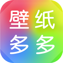 壁紙多多官方免費(fèi)版v5.9.3.0