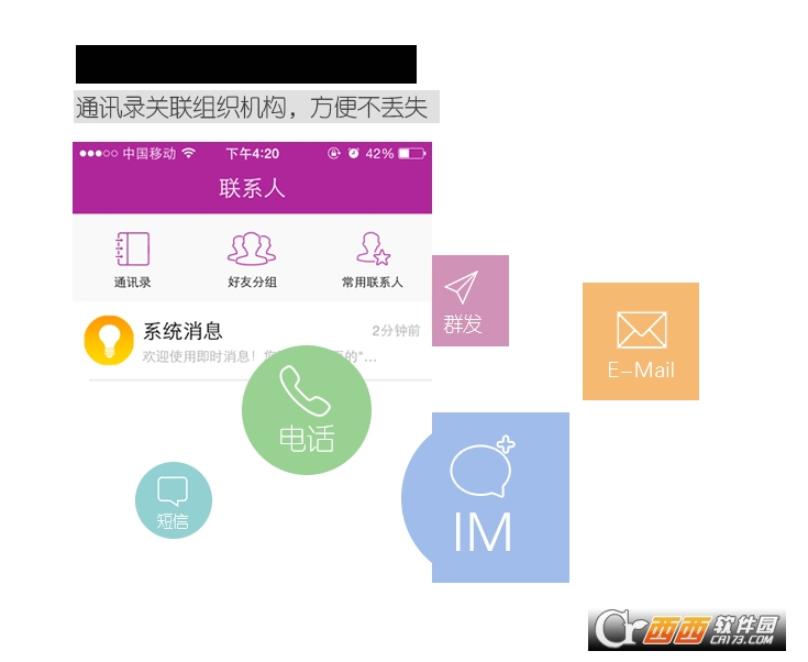 南京大學(xué)官方app1.4.6