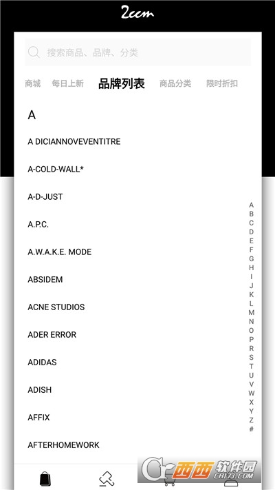 2ccm(跨境電商購物平臺(tái))v2.4.1
