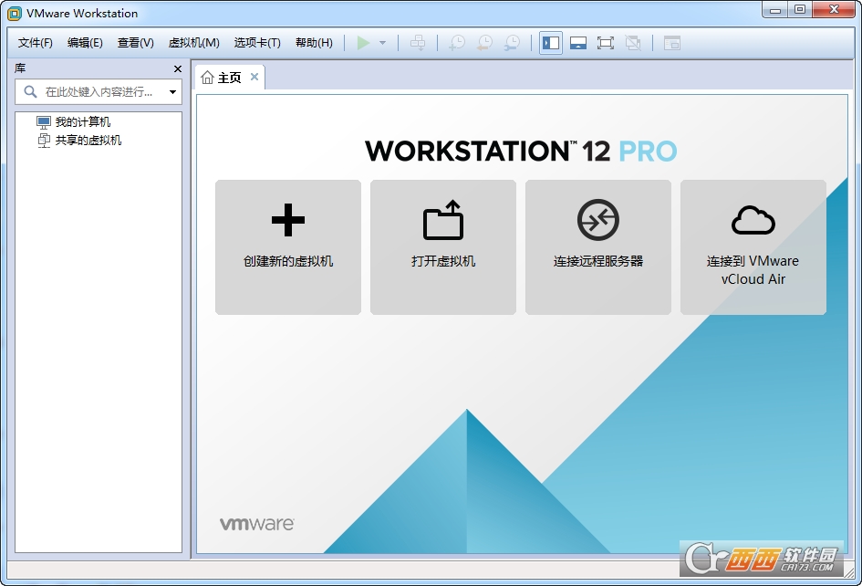 VMware Workstation 中文版v15.0.4精簡自動激活