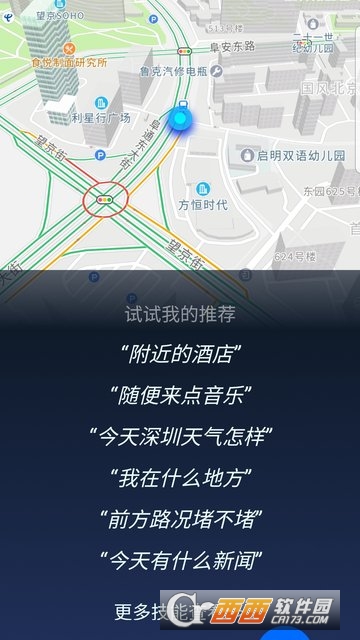 AutoBotOS(車載操作系統(tǒng))v1.12