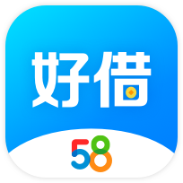 58好借app2.9.0