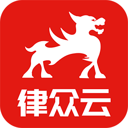 律眾云app(原律師到了app)V4.5.7