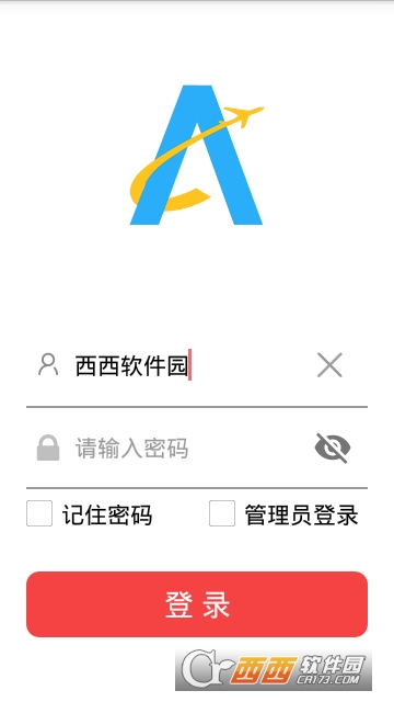 安徽空管智慧黨建app2.6.4