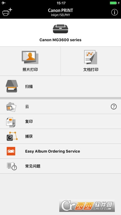 Canon PRINT Inkjet/SELPHY佳能打印v2.6.3