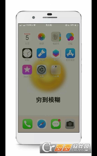 仿iOS蘋果桌面(X Launcher Pro)v3.3.2