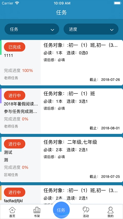 慧眼閱讀app1.9