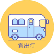 宜春公交行app（宜出行）1.7.8