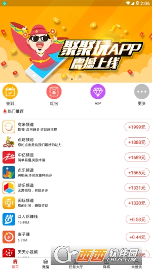 聚聚玩官方appV1.2.4