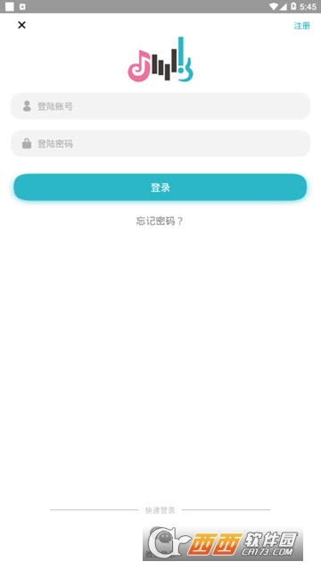 喜星國(guó)際app1.0.5