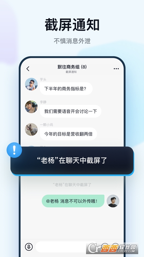 默往app3.36.1