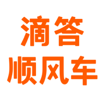 滴答順風(fēng)車appv7.7.0