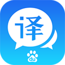 老撾語翻譯（Baidu Translate）7.8.0