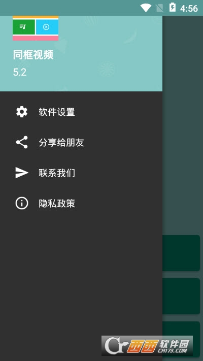 同框視頻app（分屏制作視頻）5.2