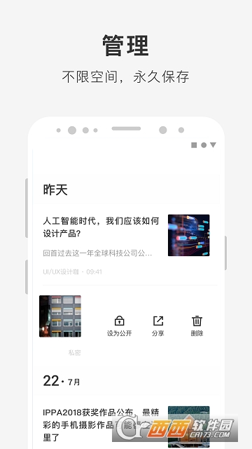 享讀rereadv1.0.3