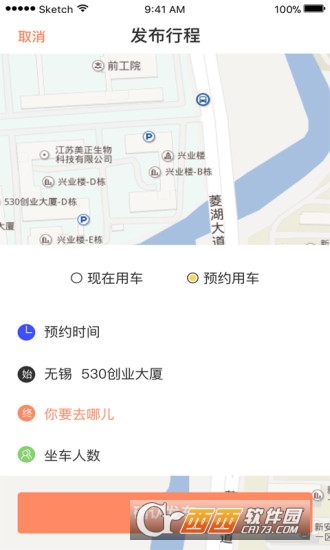 過(guò)路車(chē)v1.3.22