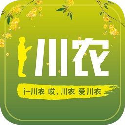 i川農(nóng)(掌上智慧校園)v1.2.4安卓最新版