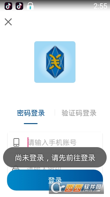 阿爾法星球app1.2