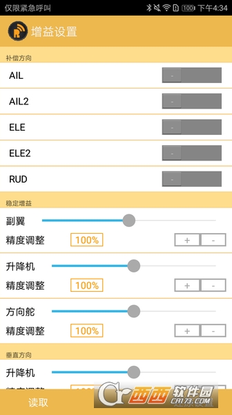 Free Linkv1.1