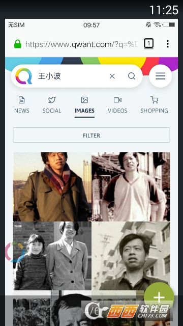 Qwant瀏覽器app2.4.1