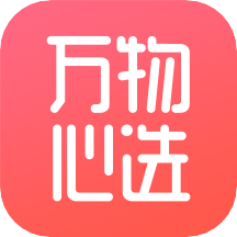 萬物心選appv7.9.1