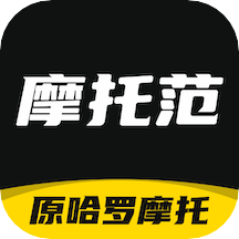 哈羅摩托車app(摩托范)3.53.60