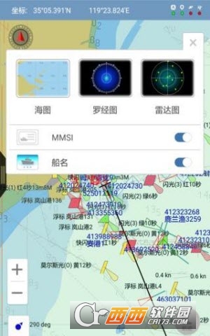 船舶ais導(dǎo)航軟件1.0.3手機(jī)版