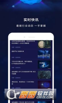 星期八(資訊社區(qū))appv1.0.3