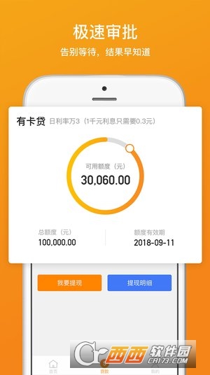 哈銀消金1.0