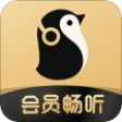 企鵝FM聽(tīng)書(shū)V7.16.8.96