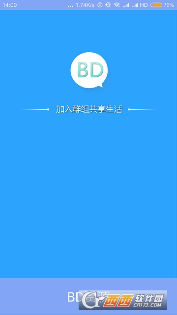 BD資源器app1.0