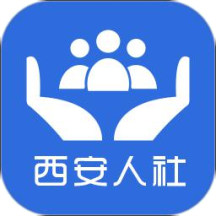 西安人社通appv3.8.4