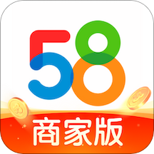 58商家通(58同城商家)appv3.11.2最新