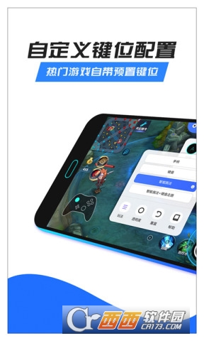 八爪魚手游大師最新版v6.1.4