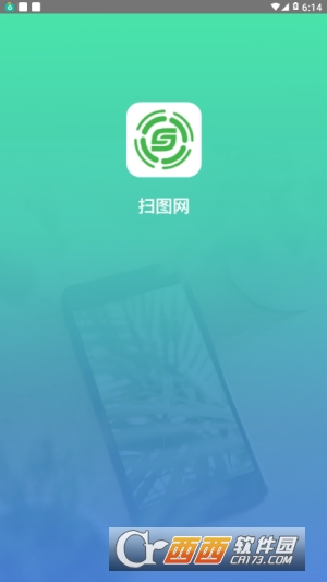 掃圖網站app1.0