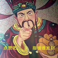 財(cái)神爺壁紙高清無(wú)水印版