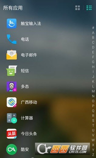 Evie啟動(dòng)器中文版appv2.9.6-10