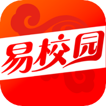 易校园app最新版v5.0.2