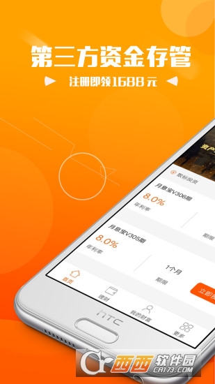 眾投網(wǎng)v1.0.5