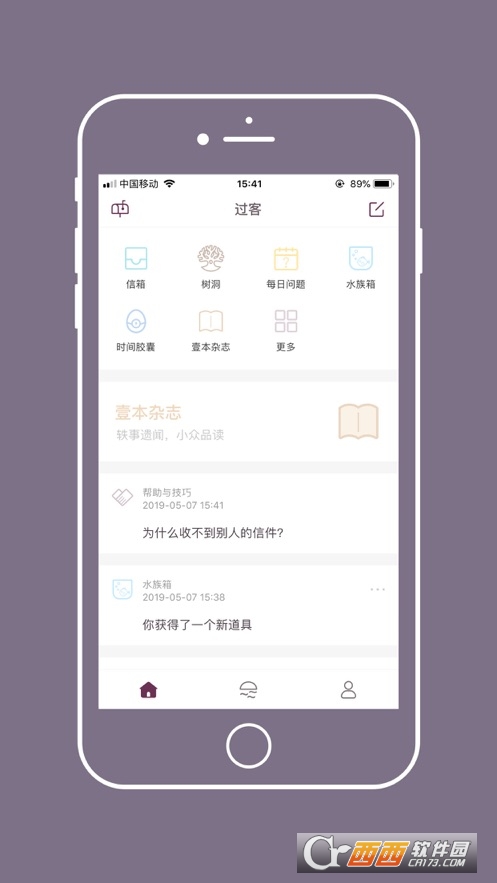 Gorkor app（以信會友）V2.8.0